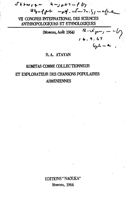 Robert A. ATAYAN --- Cliquer pour agrandir