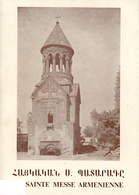 Eglise apostolique arménienne de Paris --- Cliquer pour agrandir