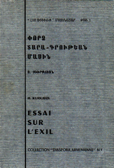 Haroutioun Léon KURKJIAN --- Cliquer pour agrandir