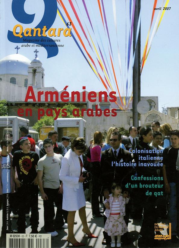 Revue Quantara, Magazine des cultures arabe et méditerranéenne --- Cliquer pour agrandir