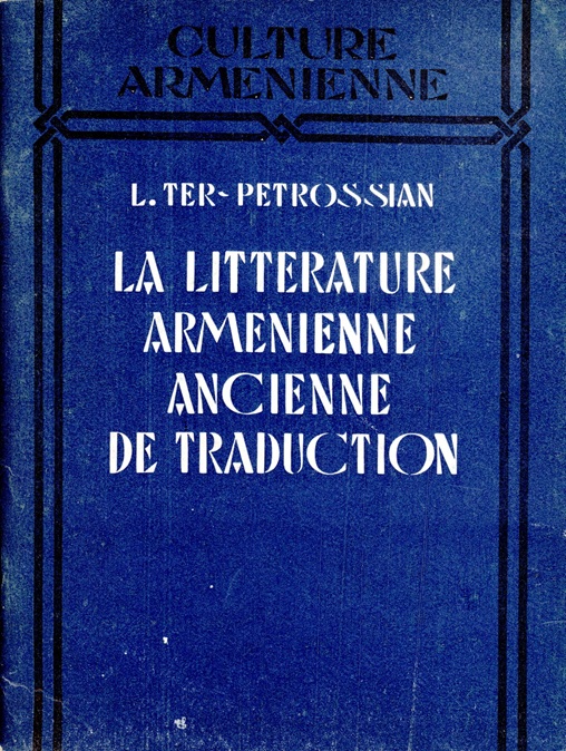 Levon TER-PETROSSIAN --- Cliquer pour agrandir
