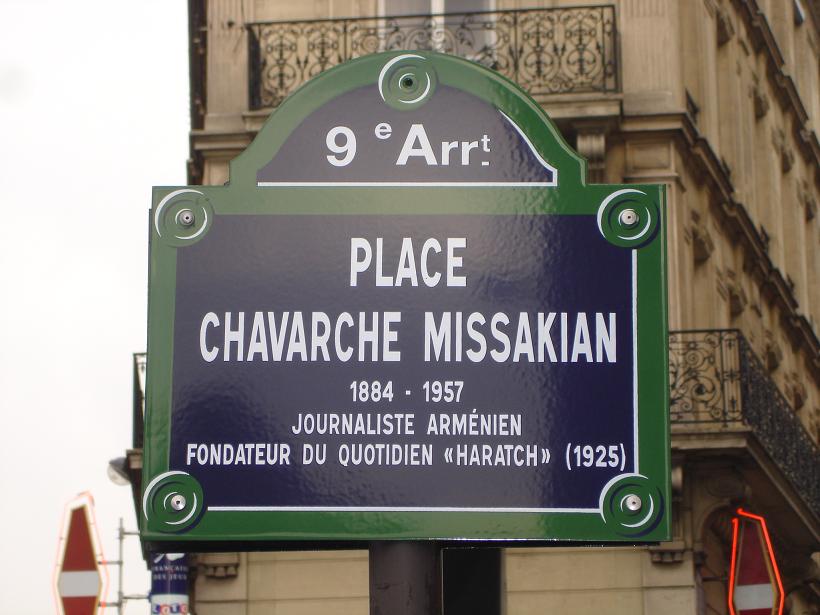 La plaque (photo JPH) --- Cliquer pour agrandir