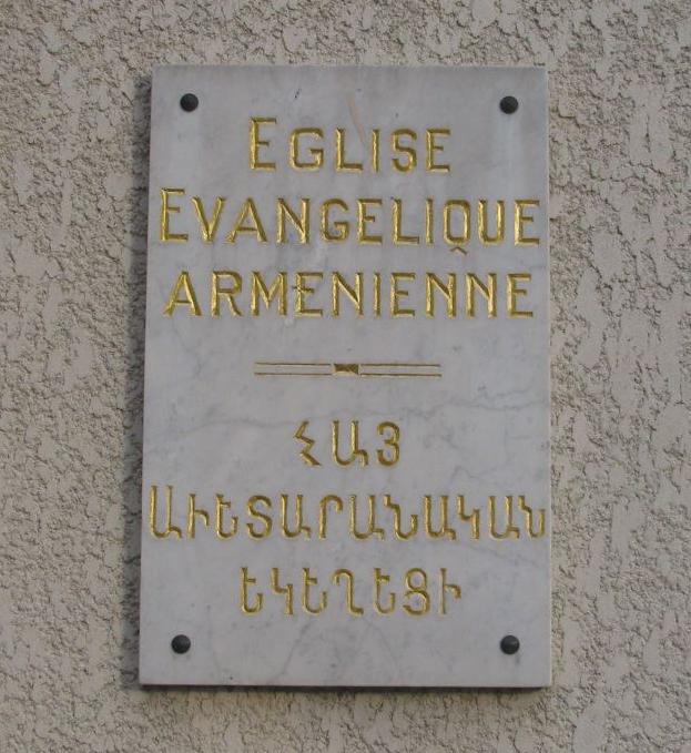 Vue extérieure, plaque (© Philippe Pilibossian) --- Cliquer pour agrandir