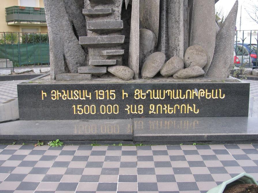 Inscription en arménien (© Philippe Pilibossian) --- Cliquer pour agrandir